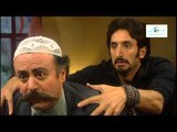 مسلسل هومي هون  ـ الحلقة 29 التاسعة و العشرون كاملة HD