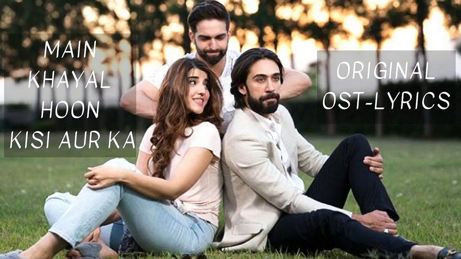 Main Khayal Hoon Kisi Aur Ka Latest HUM TV Drama OST with Lyrics