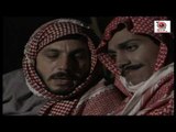 المسلسل البدوي دواس الليل    ـ الحلقة 3 الثالثة كاملة HD