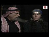المسلسل البدوي دواس الليل    ـ الحلقة 6 السادسة كاملة HD