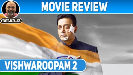 Movie Review | Vishwaroopam 2 | Kamal Hassan | #TutejaTalks