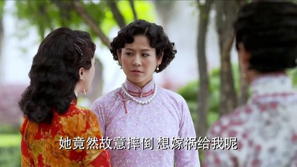 愛情悠悠藥草香 The War Of The Beauties 第10集