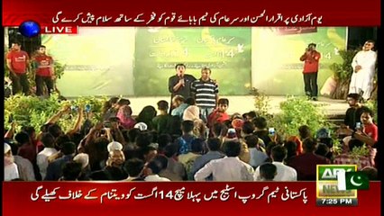 The Pakistani who planted lacs of trees