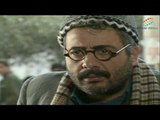 المسلسل السوري الهارب ـ الحلقة 3 الثالثة كاملة HD