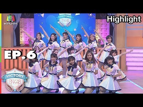 ฤดูใหม่ - BNK48 | VICTORY BNK48 | EP.6 | 7 ส.ค. 61 Full HD