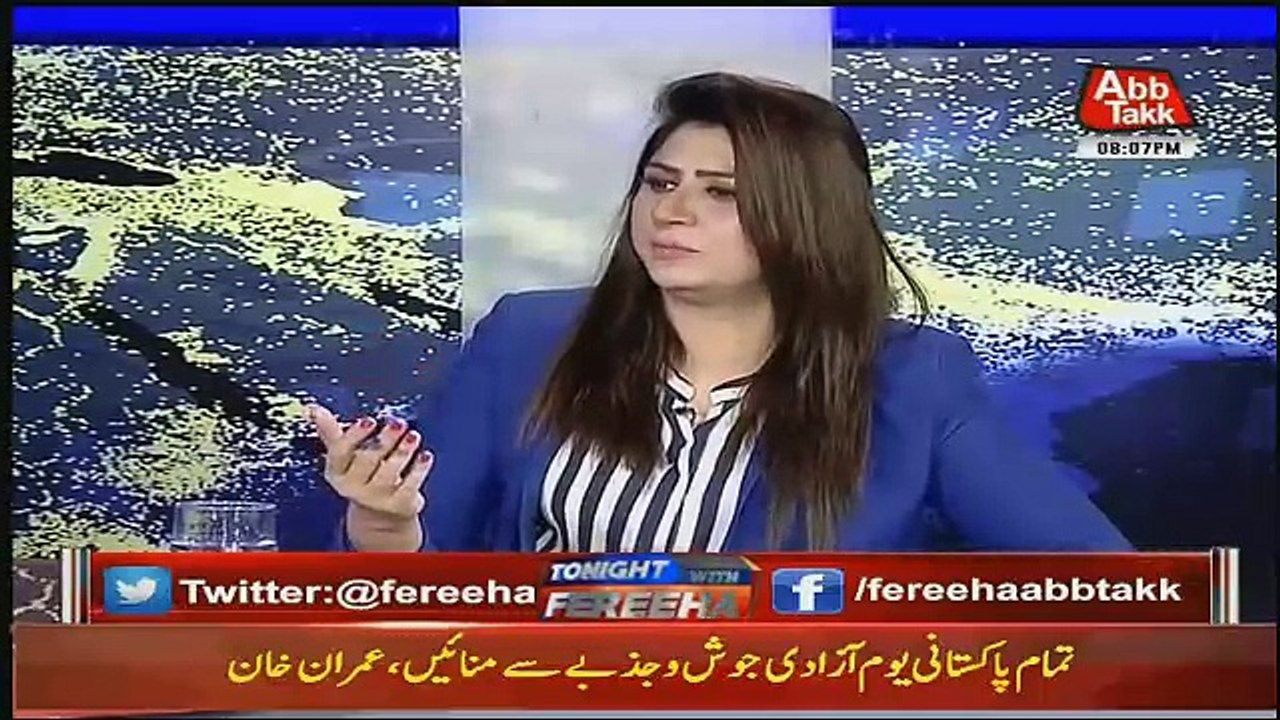 Agar Rigging Kisi Kay Saath Hui Hai To Wo PTI Kay Saath Hui Hai.. Amjad Shoaib