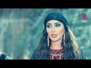 برومو الحلقة 19 التاسعة عشر - مسلسل الطواريد ـ HD | Altawarid