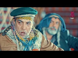 مسلسل الطواريد ـ الحلقة 12 الثانية عشر كاملة HD | Altawarid Ep 12