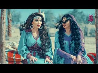 برومو الحلقة 14 الرابعة عشر - مسلسل الطواريد ـ HD | Altawarid