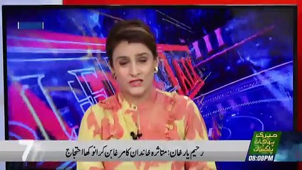Table Talk  – 10th August 2018