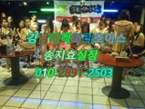 역삼역야구장위치O1O✷2891ᕯ2503, 강남역 더 킹,강남역매직미러다껌,역삼야구장good,강남매직미러초이스아달,강남풀살롱,강남야구장,역삼야구장young,선릉야구장트위터,강남역야구장네이버,강남매직미러올리브강남 폭스