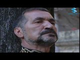 مسلسل جواد الليل ـ الحلقة 7 السابعة كاملة HD