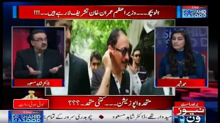 Live with Dr.Shahid Masood | 10-August-2018 | Imran Khan | Chaudhry Sarwar | PPP |