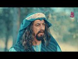 برومو الحلقة 20 العشرون - مسلسل الطواريد ـ HD | Altawarid