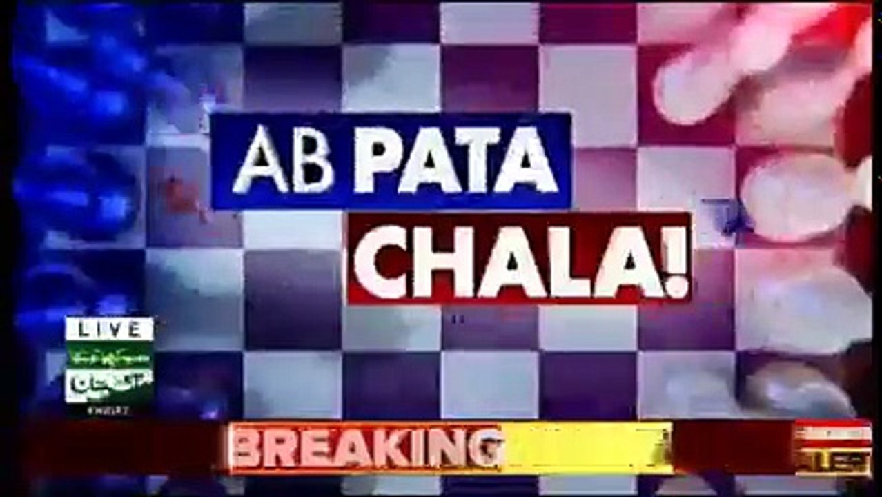 Ab Pata Chala - 10th August 2018