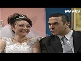 قصي خولي  ـ العرس ـ قلة ذوق و كترة غلبة  ـ نادين تحسين بيك  ـ عمر حجو