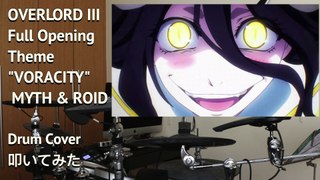 【OVERLORD III (オーバーロードⅢ) FULL OPENING THEME 】- 【Drum Cover (叩いてみた) by xxweiwei】