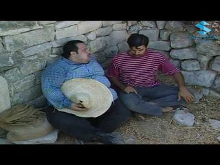 مسلسل طيبون جدا الحلقة 5 الخامسة  Tayeboon Jedan