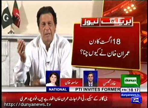 Imran Khan K Liye Bura Waqt Shuru Honay Wala Hai- Samia Khan's Prediction