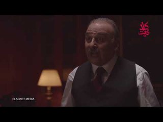 شال لونا بين يدي ابو عليا - مسلسل العراب نادي الشرق  الحلقة 5