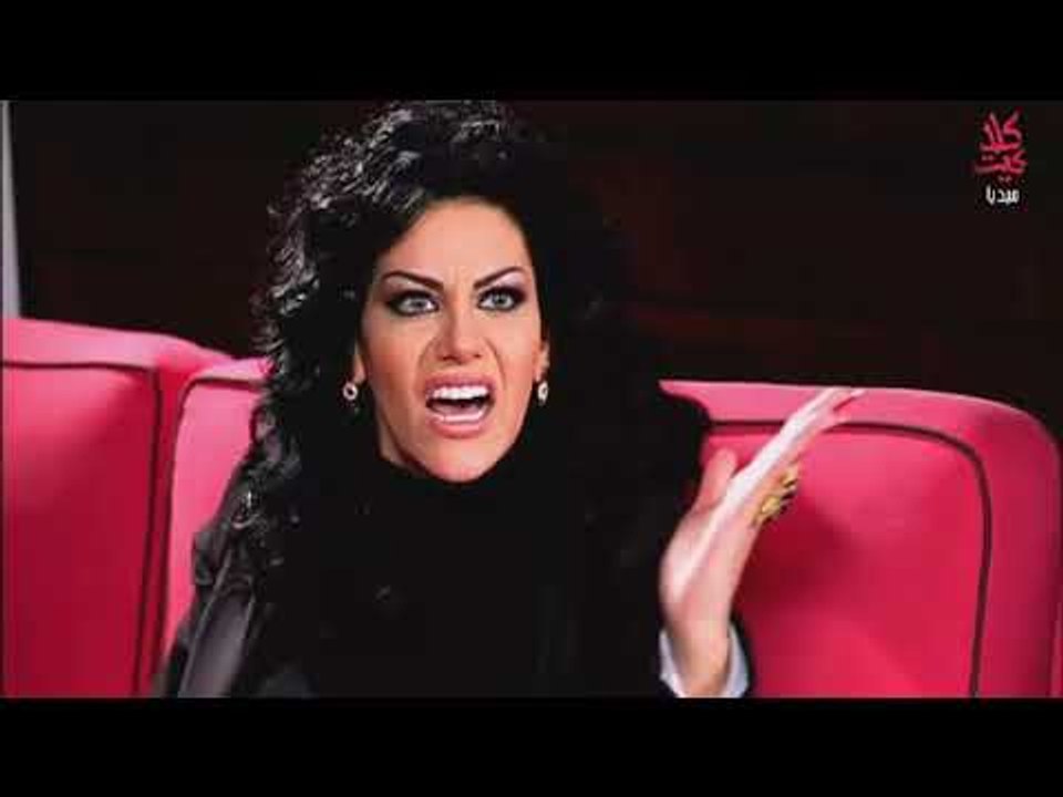 غضب ميرفت من شغالتها  مسلسل بنات العيلة  الحلقة 7