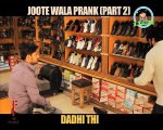 Joote Wala Prank By Nadir Ali Part 2 In P4PAKAO