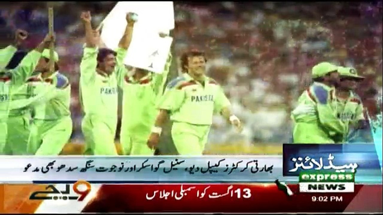 Daily News Bulletin - 10th August 2018
