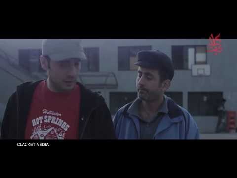 صديق غيفارا بدو يسافر بالبحر - جابر جوخدار - غدا نلتقي