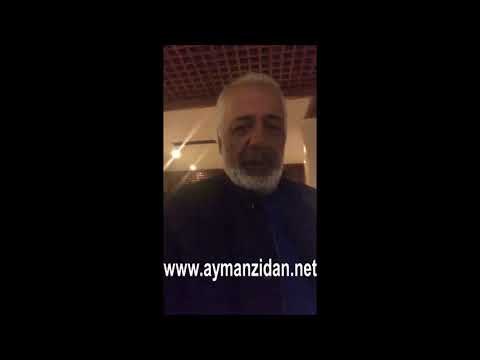 اشتركوا بالقناة الرسمية للفنان ايمن زيدان على اليوتيوب aymanzidan.net