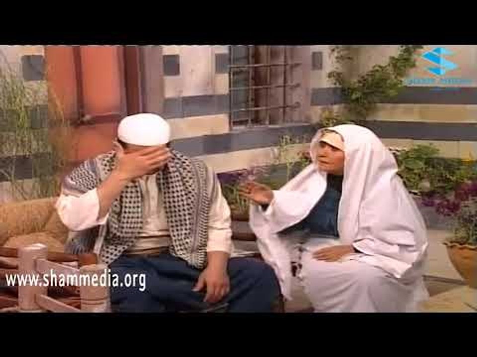 ايام شامية  ـ  بدنا نحل مشكلتنا او بدنا نجيب ولاد للناس ـ عباس النوري ـ هالة شوكت