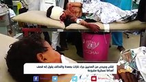 قتلى وجرحى من المدنيين جراء غارات بـ #صعدة والتحالف يقول إنه قصف أهدافا عسكرية مشروعة | تقرير: ماهر أبو المجد