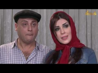 مسلسل العيلة ـ الحلقة 20 العشرون كاملة HD | Al Aela