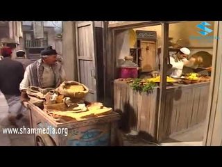 ايام شامية  ـ دشيش بيصبح على الزعيم ابو صطيف ـ رفيق سبيعي ـ حسام تحسين بيك ـ بسام كوسا