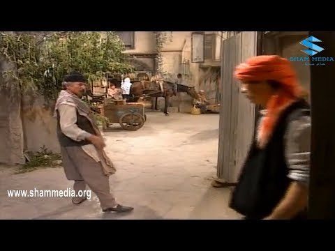 اجمل مشاهد ايام شامية ـ الدرك يفتشون على سيفو ـ ناجي جبر ـ عباس النوري ـ بسام كوسا ـ حسام تحسين بيك