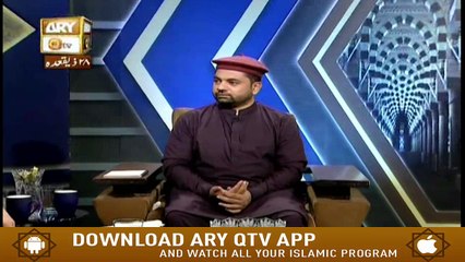 Naat zindagi hai - 10th August 2018  - ARY QTV