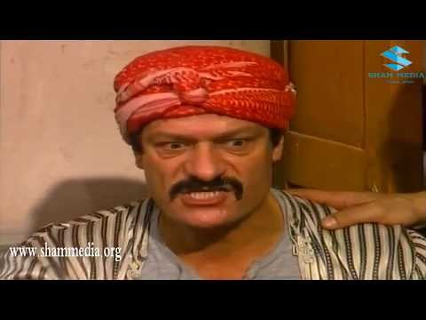 اجمل حلقات مسلسل ايام شامية ـ هوشة سيفو مع حمدي في القهوة ـ ناجي جبر ـ بسام كوسا ـ عباس النوري ـ