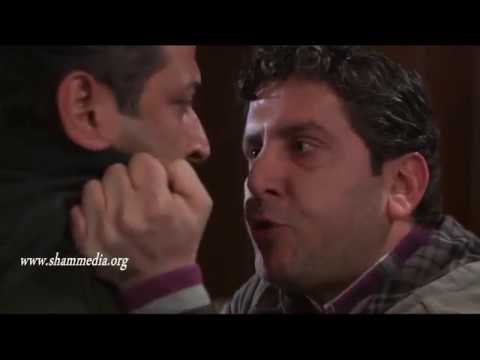 اجمل مشاهد ارواح عارية ـ سامر شو دليلك انت انه ربى خاينة ـ عبد المنعم عمايري ـ محمد قنوع