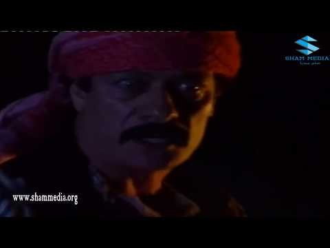 اجمل مشاهد ايام شامية ـ يا هيك القبضايات يا بلا ـ ناجي جبر ـ عباس النوري ـ بسام كوسا