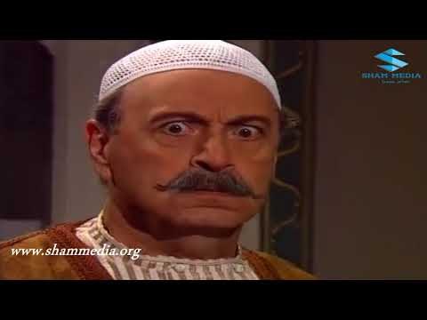 اجمل مشاهد ايام شامية ـ تعرض الزابطية على شرف ابو احمد ـ علي الرواس ـ رفيق سبيعي