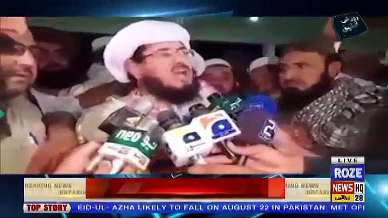 Roze Ki Tehqeeq – 10th August 2018