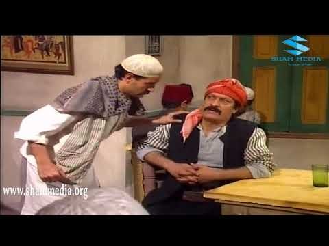 اجمل مشاهد ايام شامية ـ دخول القبضاي سيفو الى القهوة ـ ناجي جبر ـ بسام كوسا ـ عدنان بركات ـ حسام تح