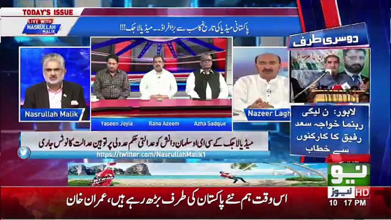 Live With Nasrullah Malik – 10th August 2018
