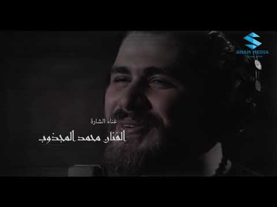 شارة مسلسل رائحة الروح في رمضان ٢٠١٨ ـ فراس ابر...