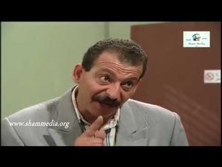 بطل من هذا الزمان ـ انا ما بعرف سوق بسكليت ـ ايمن زيدان ـ جمال العلي