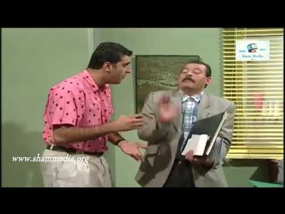 بطل من هذا الزمان ـ سعيد النايحة قبض الراتب  ـ ايمن زيدان ـ باسم ياخور و شكران مرتجى