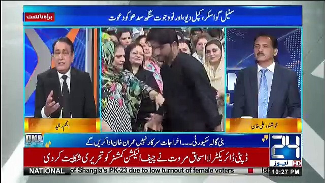 DNA - 10th August 2018