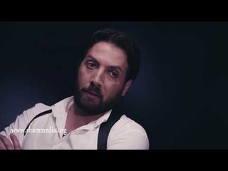 برومو الحلقة 17 من مسلسل وهم