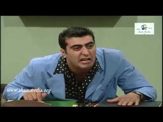 بطل من هذا الزمان ـ سهيل وسعيد عم يحكو على افتكار ـ ايمن زيدان