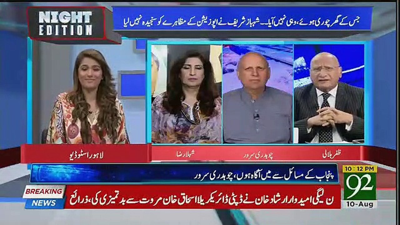 Night Edition - 10th August 2018