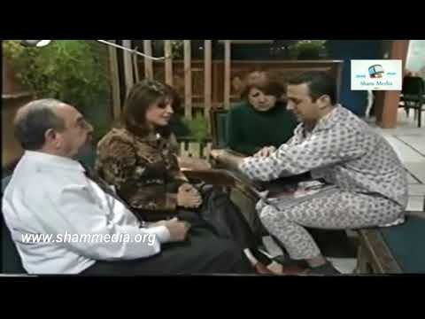 اجمل مشاهد قلة ذوق و كترة غلبة ـ الدكتورة طلة عم تتعرف على اولاد عزمي مضحك جدا ـ قصي خولي ـ عمر حجو